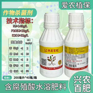 兴农-百肥-含腐植酸水溶肥料-水剂