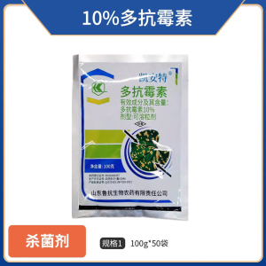 凯安特-10%多抗霉素-可溶粒剂