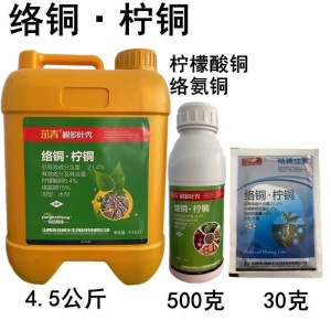根多叶秀-21.4%络铜·柠铜-水剂