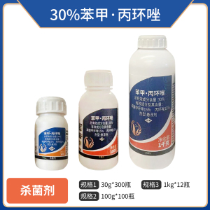 嘉满优-30%苯甲·丙环唑-悬浮剂