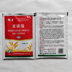 锦星-10%苯磺隆-可湿性粉剂