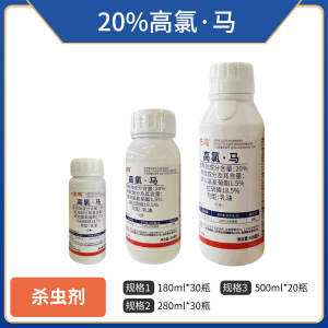 一击鸣-20%高氯·马-乳油