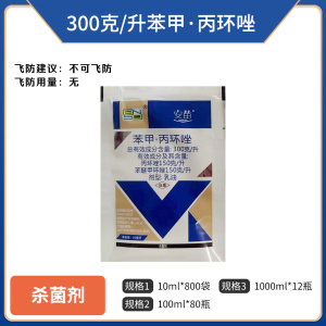 百农思达安苗-300克/升苯甲·丙环唑-乳油