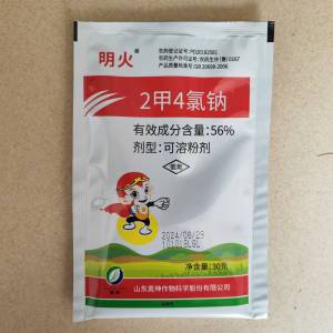 明火-56%2甲4氯钠-可溶粉剂