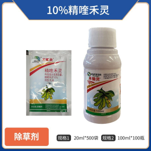 禾锄灵-10%精喹禾灵-乳油