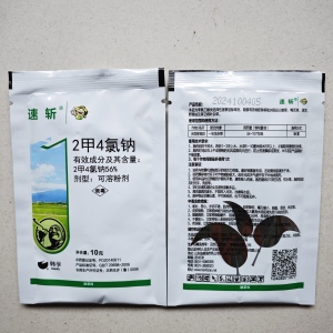 速斩-56%2甲4氯钠-可溶粉剂