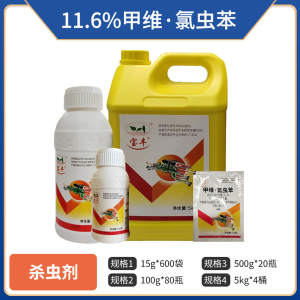 宝丰-11.6%甲维·氯虫苯-悬浮剂