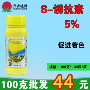 龙蟒 福生金美红黄标-5%S-诱抗素-可溶液剂