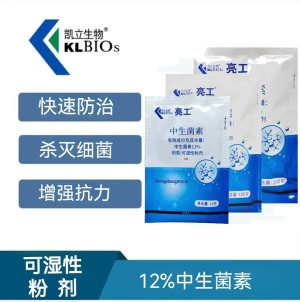 亮工-12%中生菌素-可湿性粉剂