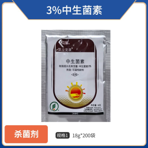 凯立生物-3%中生菌素-可湿性粉剂