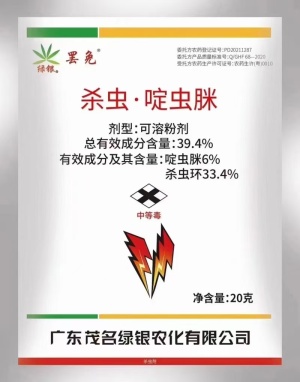 罢免-39.4%杀虫·啶虫脒-可溶粉剂