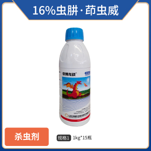 京博龙战-16%虫肼·茚虫威-乳油