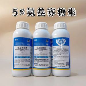 翱农-5%氨基寡糖素-水剂