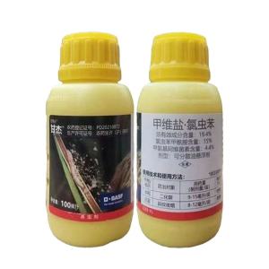 巴斯夫 甘杰-19.4%甲维盐·氯虫苯-可分散油悬浮剂