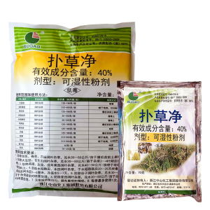 浙江中山-40%扑草净-可湿性粉剂