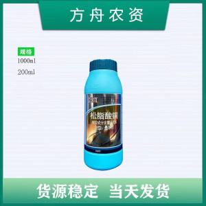 铜道-12%松脂酸铜-悬浮剂