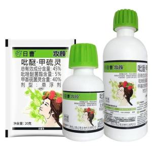 妆颜-45%吡醚·甲硫灵-悬浮剂