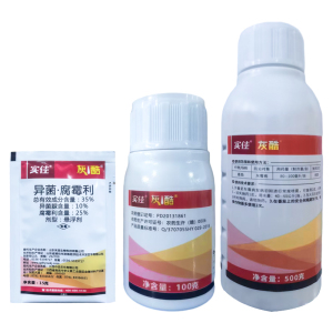 中迅实佳灰酷-35%异菌·腐霉利-悬浮剂