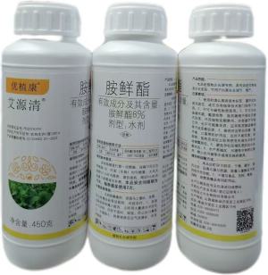优植康-8%胺鲜酯-水剂