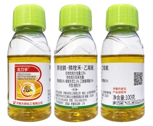 龙刀手-23%草铵膦·精喹禾·乙羧氟-微乳剂