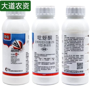 拳克-25%吡蚜酮-悬浮剂