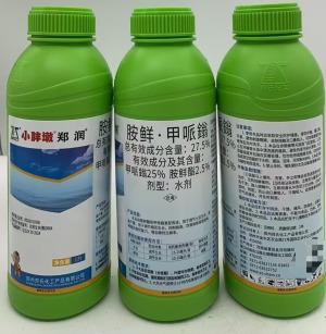 郑润-27.5%胺鲜·甲哌鎓-可溶液剂