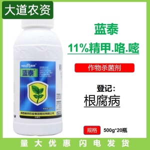 美邦蓝泰-11%精甲·咯·嘧菌-悬浮种衣剂