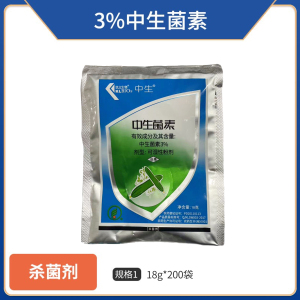 凯立克康-3%中生菌素-可湿性粉剂