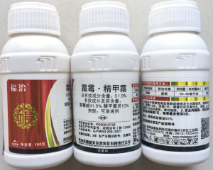 福治-51.9%霜霉·精甲霜-可溶液剂