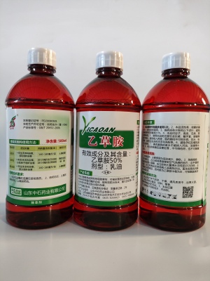 中石药业-50%乙草胺-乳油