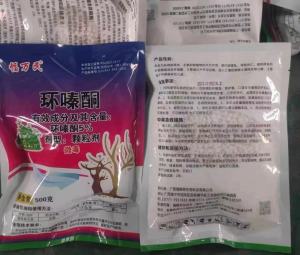 幅万民-5%环嗪酮-颗粒剂