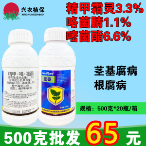 美邦蓝泰-11%精甲·咯·嘧菌-悬浮种衣剂