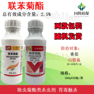 百农思达-2.5%联苯菊酯-水乳剂