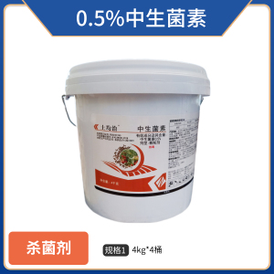 凯立生物土均治-0.5%中生菌素-颗粒剂