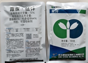 威远翠诗-72%霜脲·锰锌-可湿性粉剂