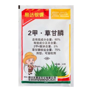 易达银镰-80%2甲·草甘膦-可溶粒剂