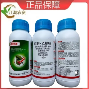 霹雳满-45%联肼·乙螨唑-悬浮剂