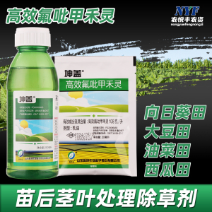 坤盖-108克/升高效氟吡甲禾灵-乳油
