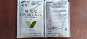 景宏 希秀-5%烯效唑-可湿性粉剂