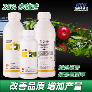 鼎满多-25%多效唑-悬浮剂