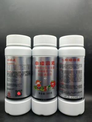 好收成-1%申嗪霉素-悬浮剂