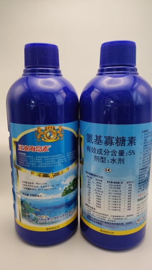 海南正业海岛素-5%氨基寡糖素-水剂