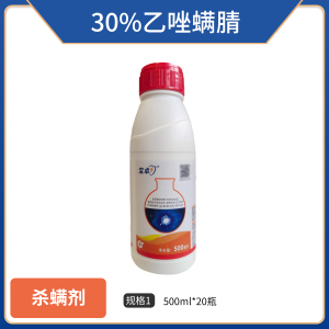 宝卓-30%乙唑螨腈-悬浮剂