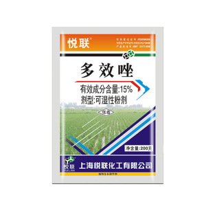 悦联多效唑-15%多效唑-可湿性粉剂