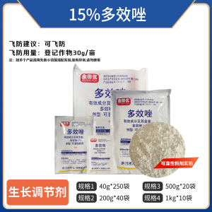 金田优-15%多效唑-可湿性粉剂