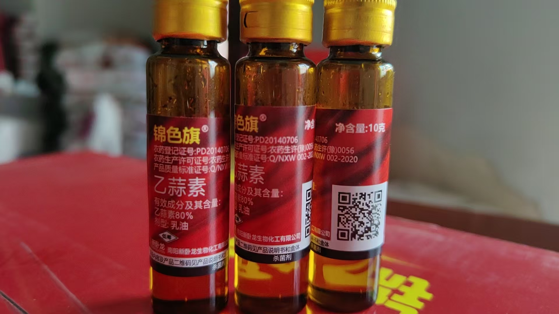 锦色旗-80%乙蒜素-乳油