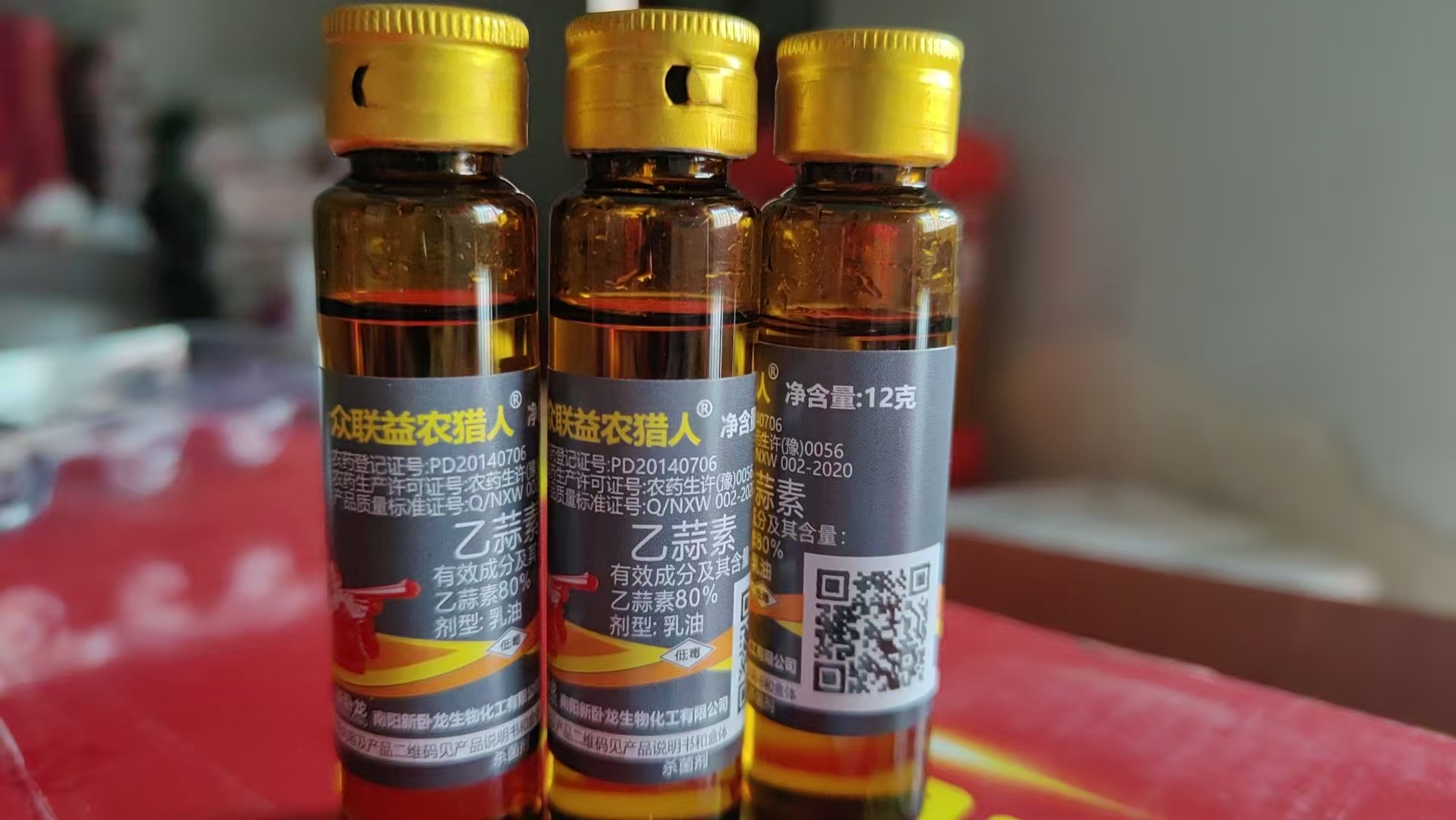 众联益农猎人-80%乙蒜素-乳油