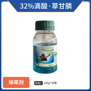 劲佳-32%滴酸·草甘膦-水剂