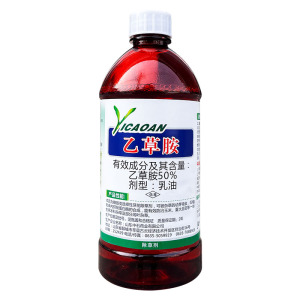 中石药业-50%乙草胺-乳油