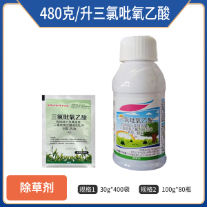 埃森-480克/升三氯吡氧乙酸-乳油